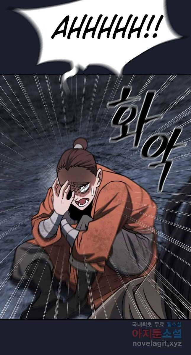 Kiếm Ma Đạo: Chapter 22