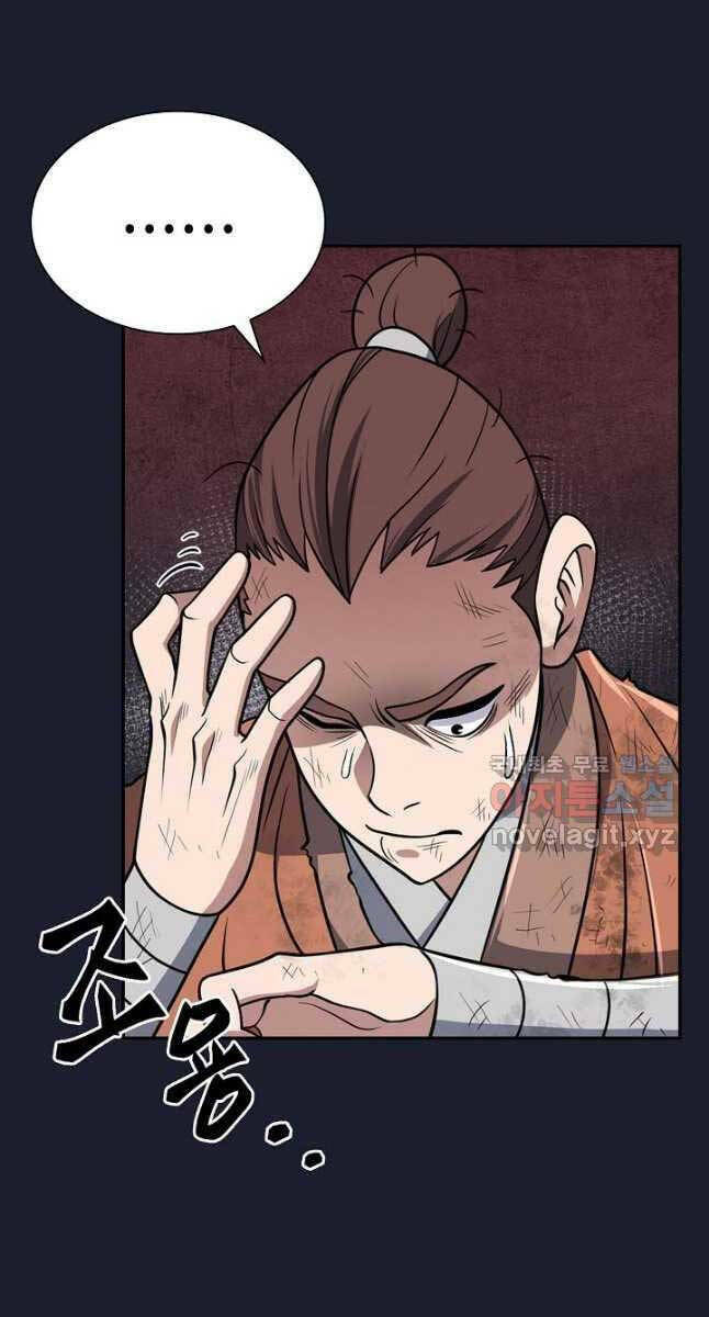 Kiếm Ma Đạo: Chapter 22