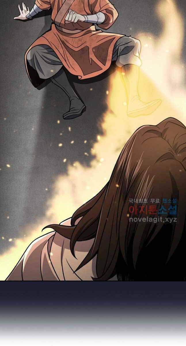 Kiếm Ma Đạo: Chapter 22