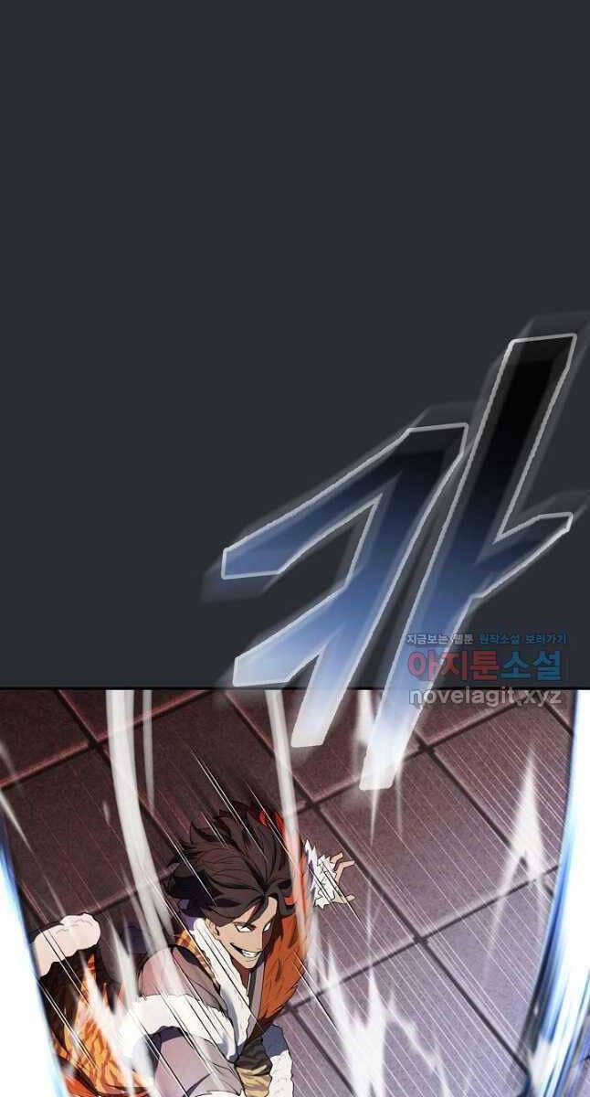 Kiếm Ma Đạo: Chapter 23