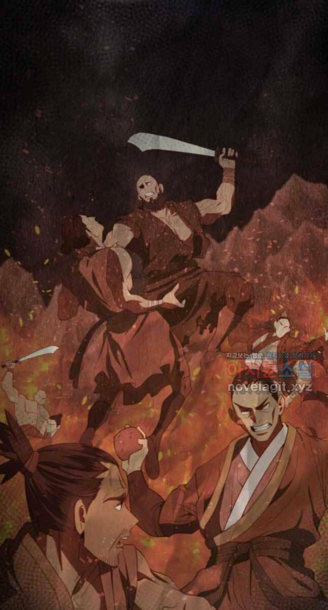 Kiếm Ma Đạo: Chapter 23