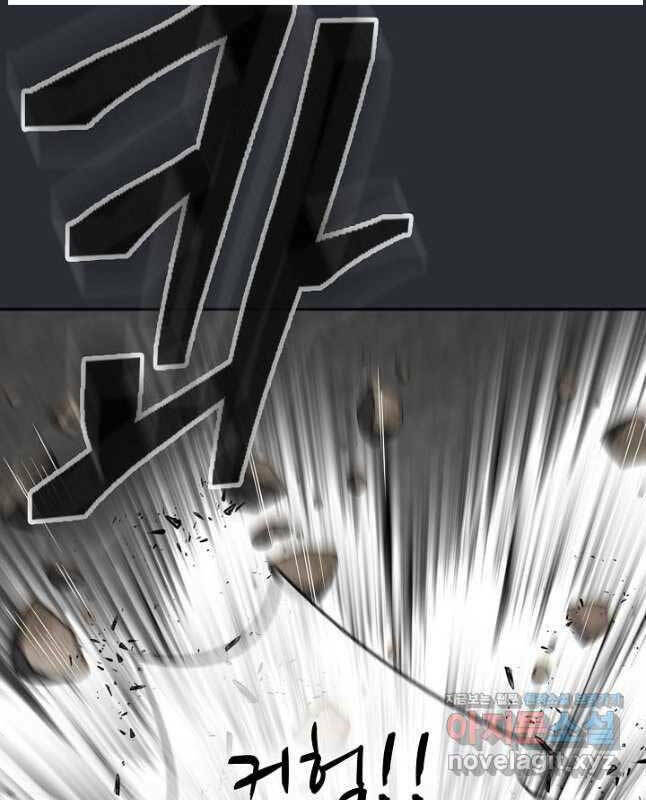 Kiếm Ma Đạo: Chapter 23
