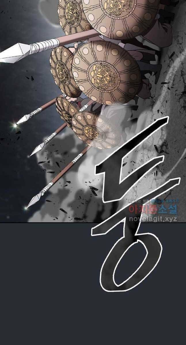 Kiếm Ma Đạo: Chapter 23