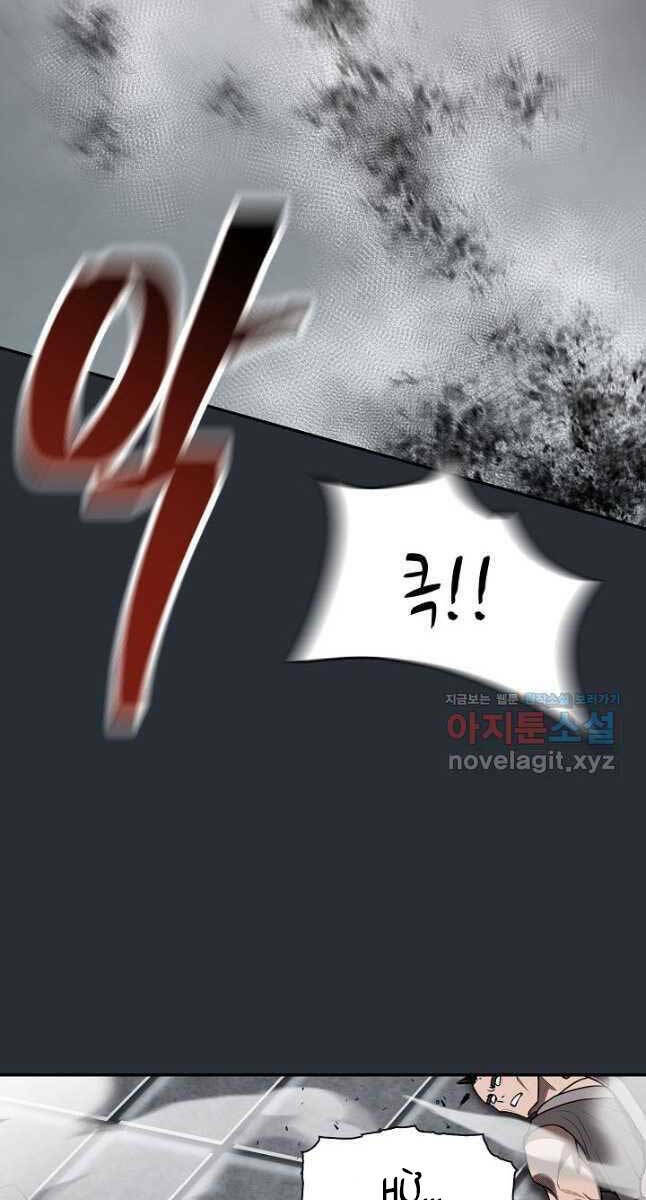 Kiếm Ma Đạo: Chapter 23