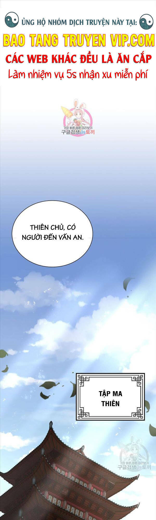 Kiếm Ma Đạo: Chapter 31