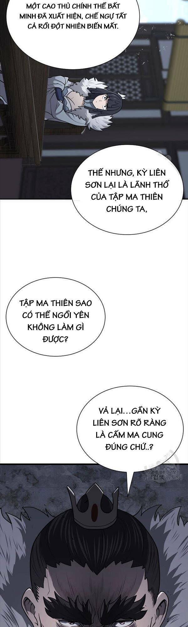 Kiếm Ma Đạo: Chapter 31