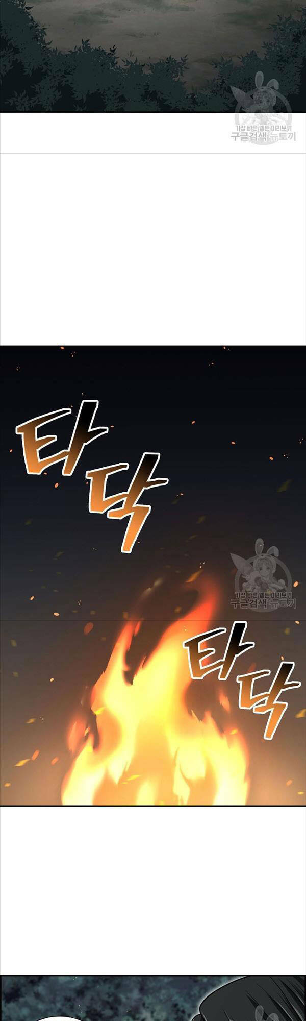 Kiếm Ma Đạo: Chapter 31