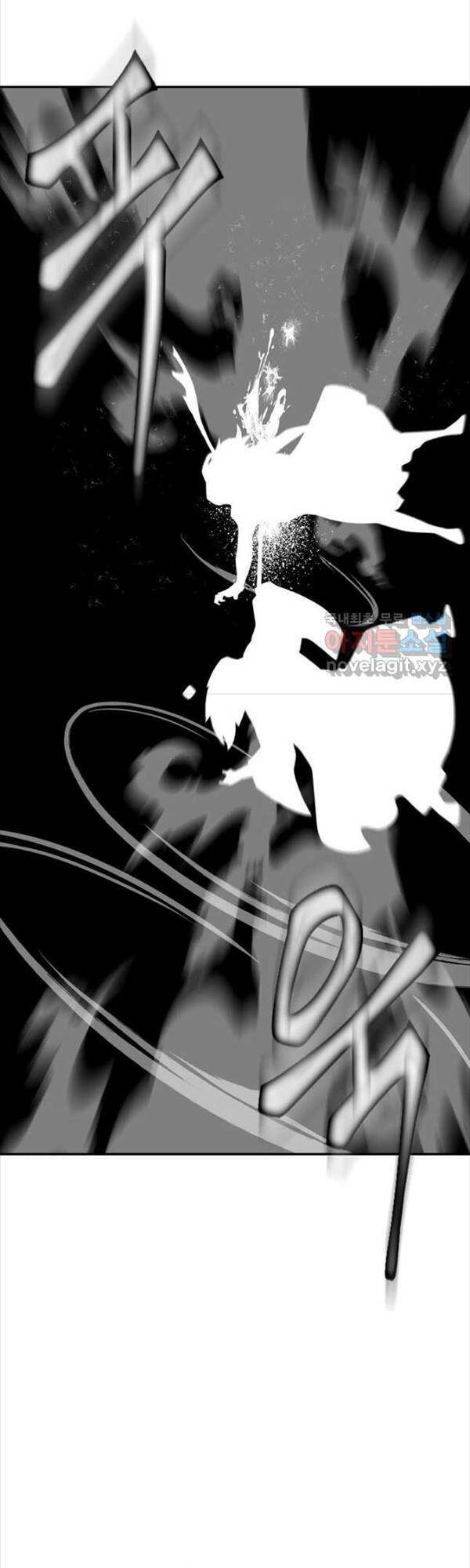 Kiếm Ma Đạo: Chapter 32