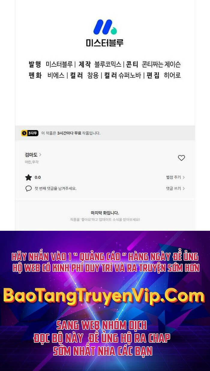 Kiếm Ma Đạo: Chapter 32
