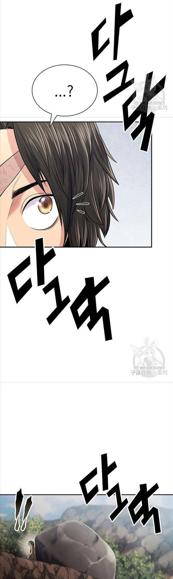 Kiếm Ma Đạo: Chapter 4