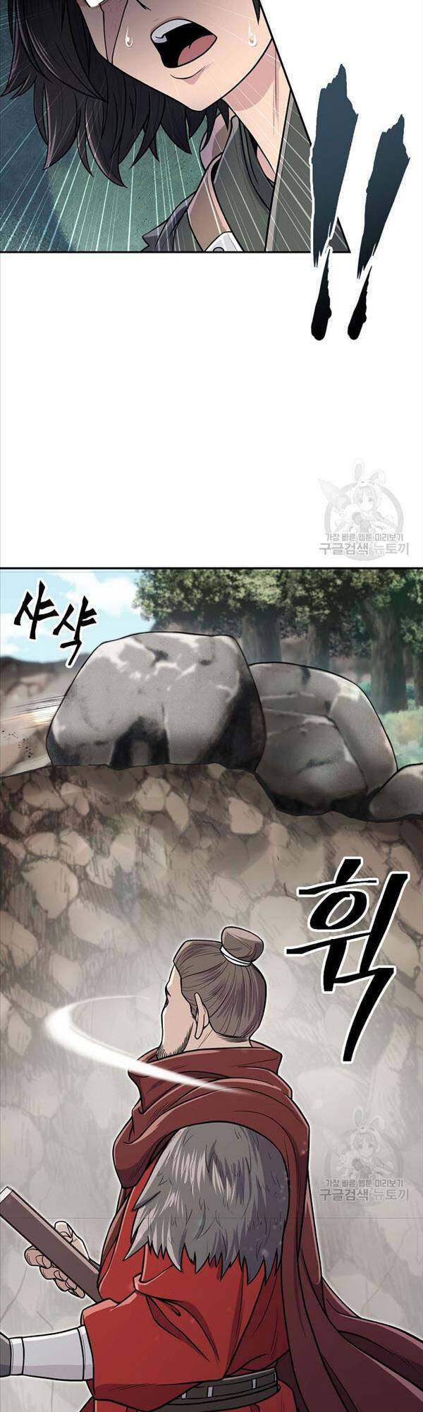 Kiếm Ma Đạo: Chapter 4