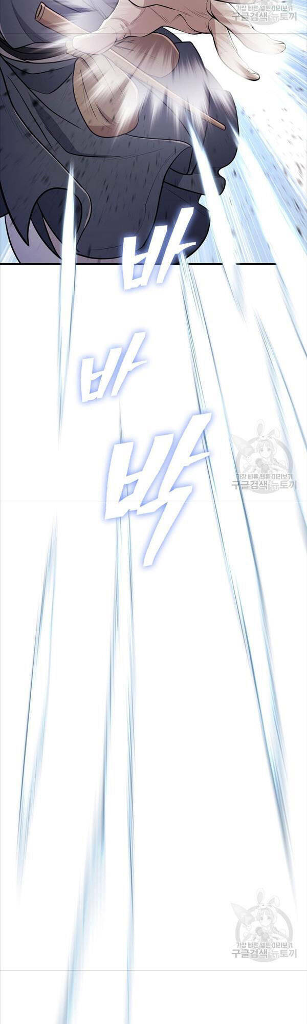 Kiếm Ma Đạo: Chapter 4