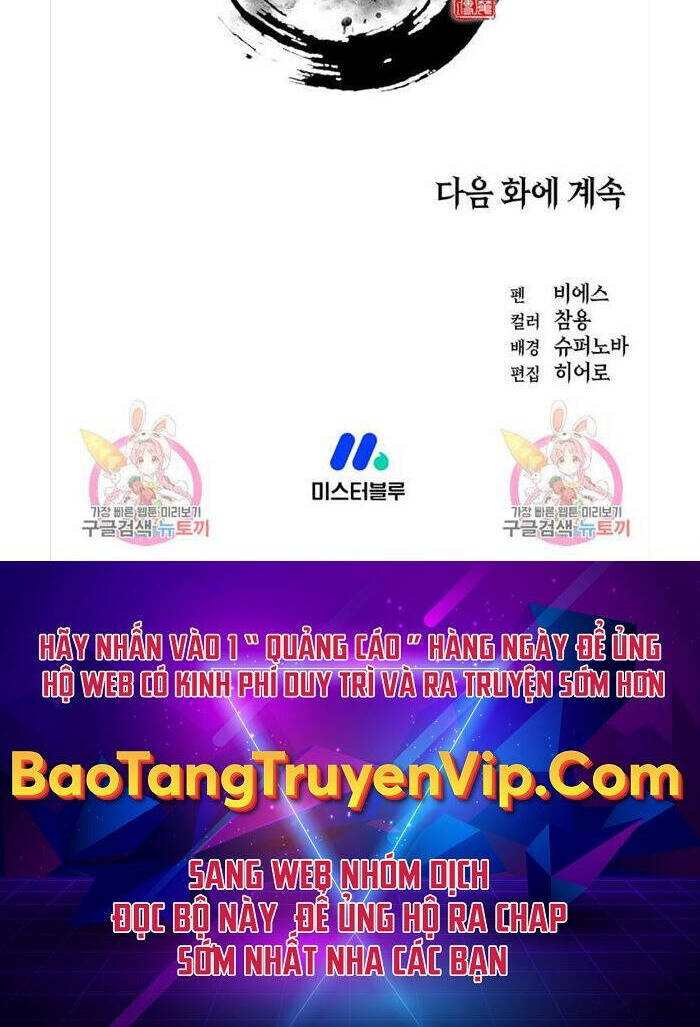 Kiếm Ma Đạo: Chapter 4