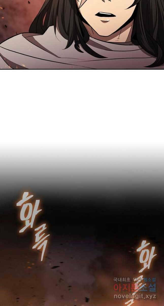Kiếm Ma Đạo: Chapter 40