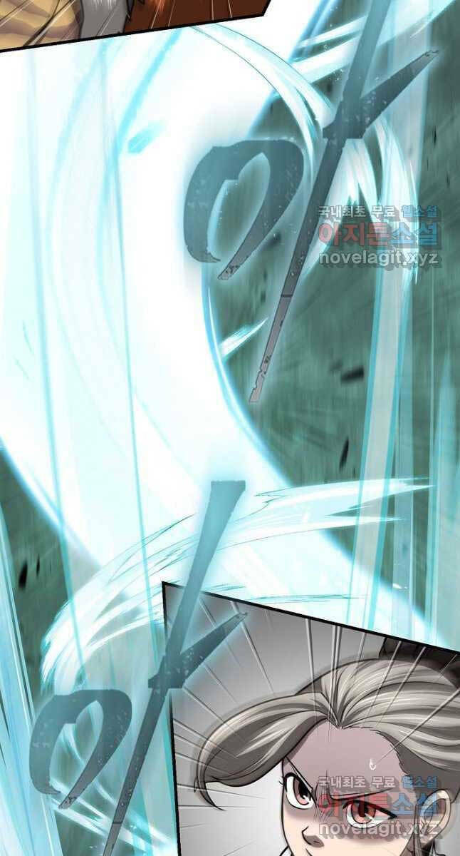 Kiếm Ma Đạo: Chapter 40