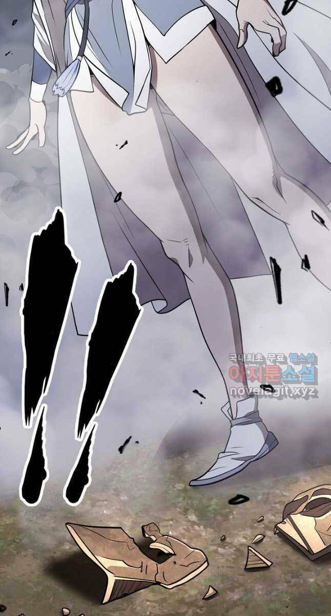 Kiếm Ma Đạo: Chapter 40