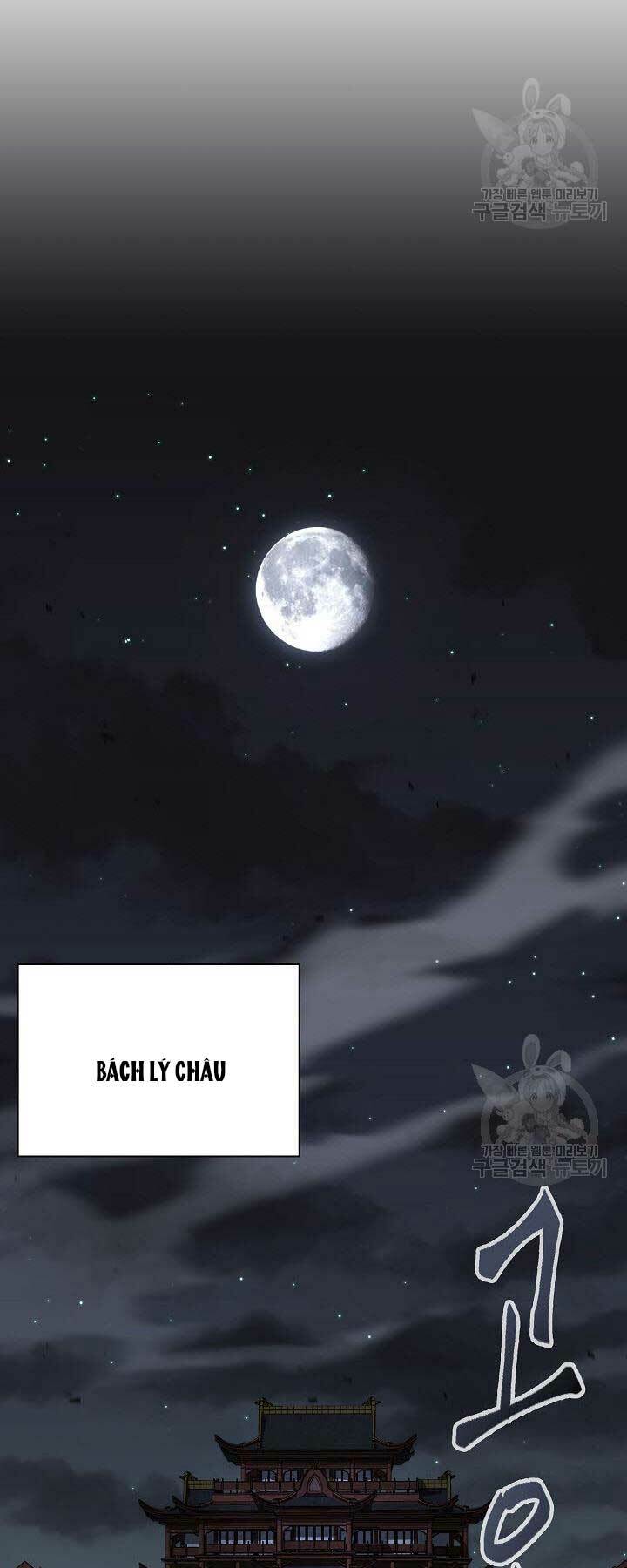 Kiếm Ma Đạo: Chapter 42
