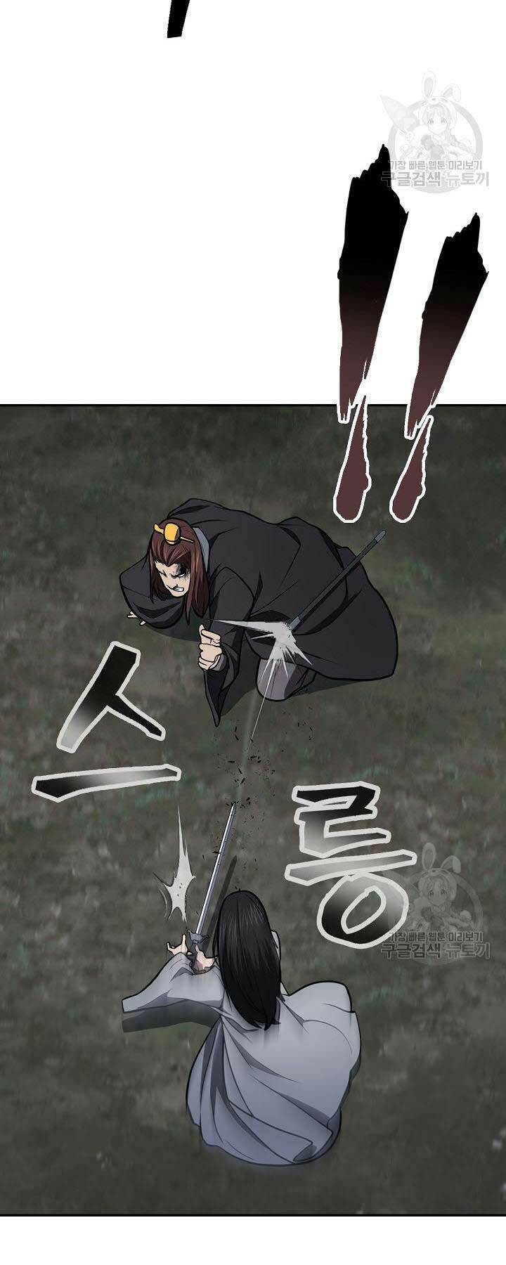 Kiếm Ma Đạo: Chapter 42