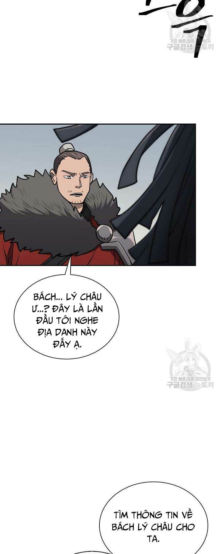 Kiếm Ma Đạo: Chapter 42