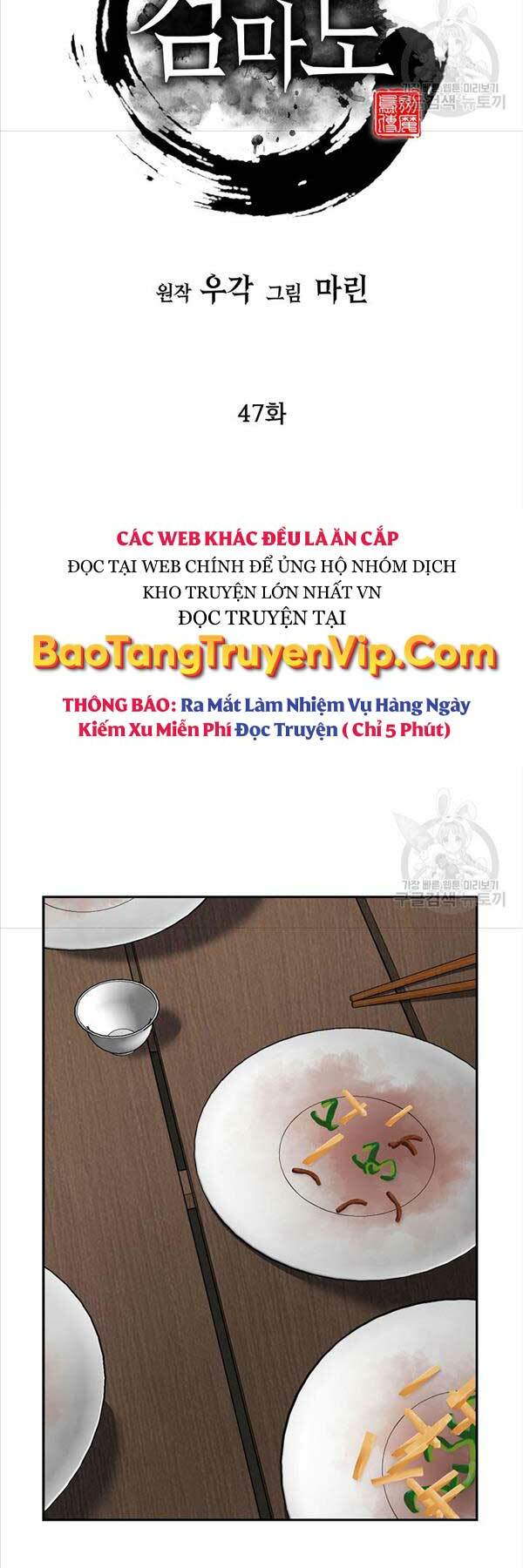 Kiếm Ma Đạo: Chapter 47