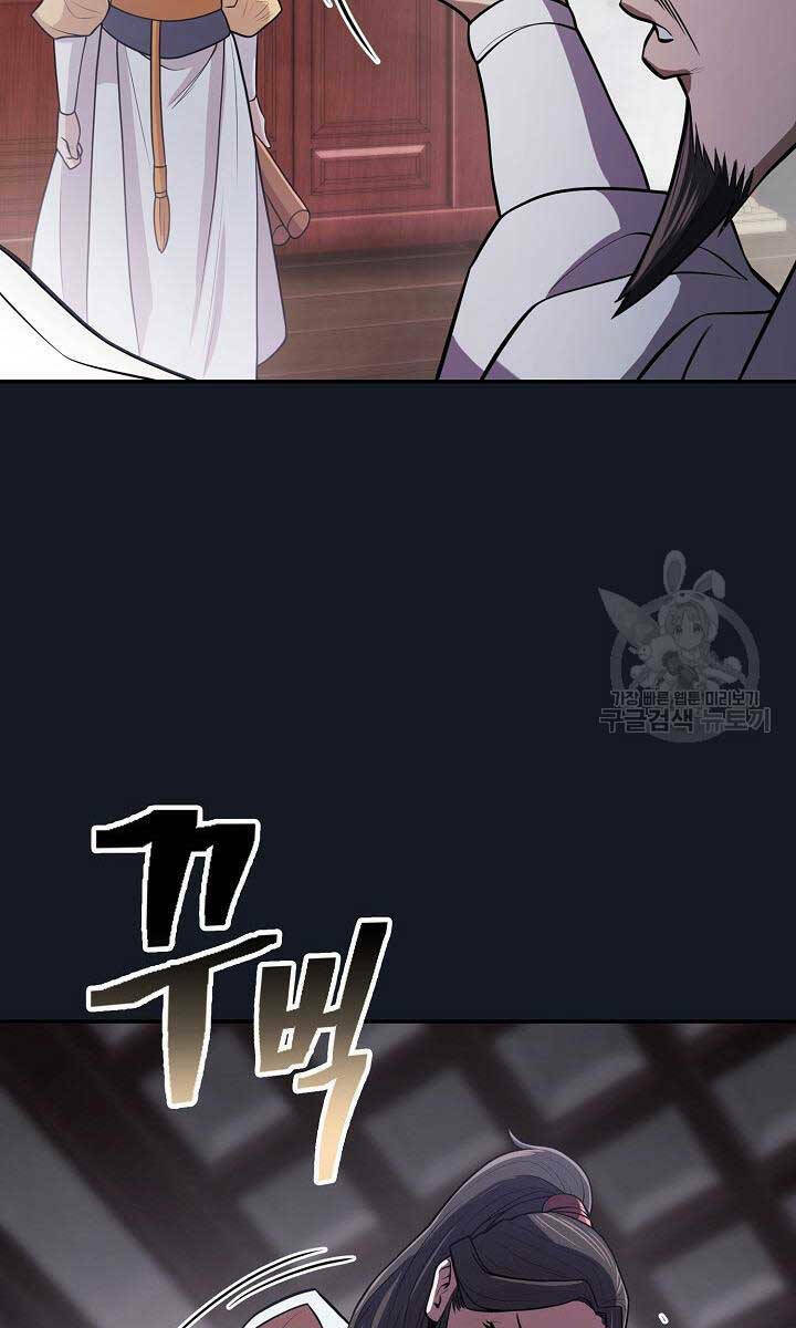 Kiếm Ma Đạo: Chapter 6