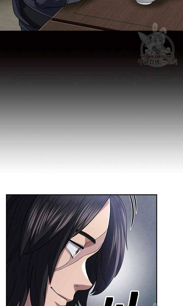 Kiếm Ma Đạo: Chapter 6