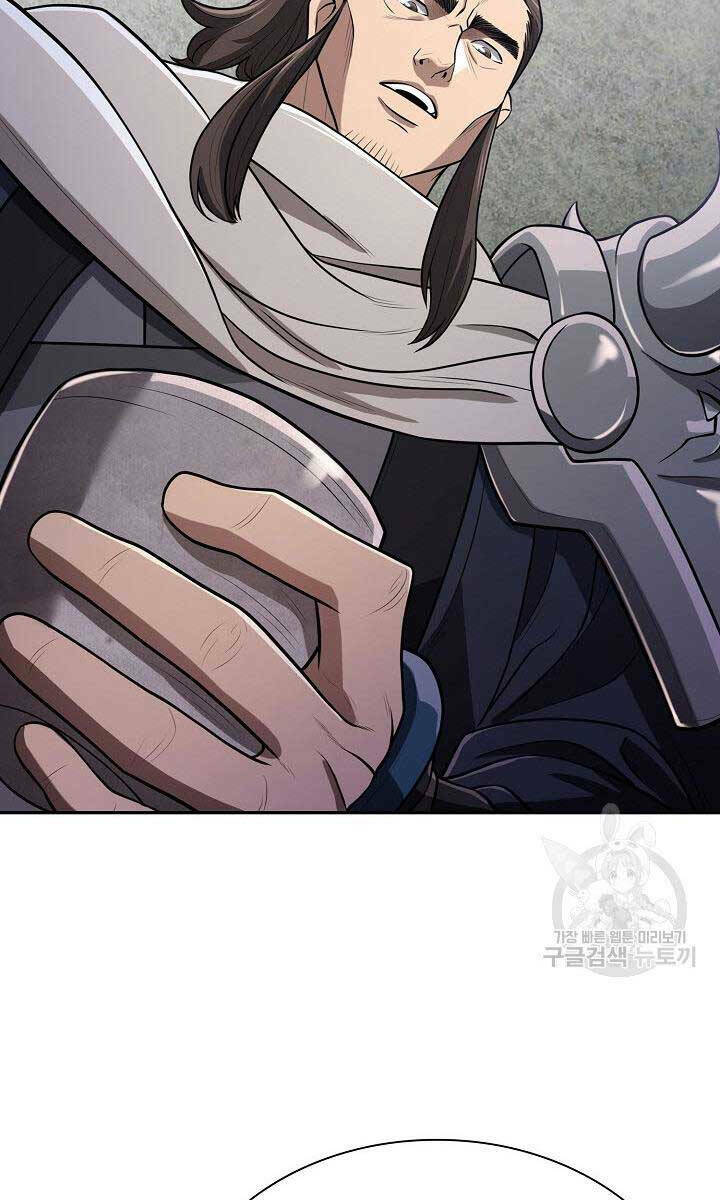 Kiếm Ma Đạo: Chapter 6