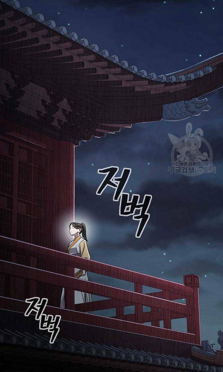 Kiếm Ma Đạo: Chapter 6