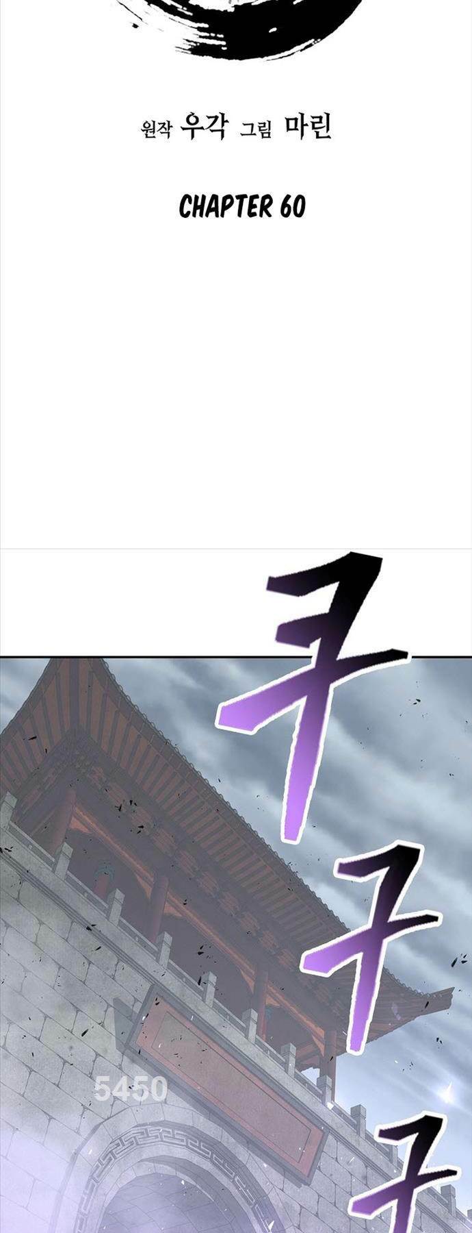 Kiếm Ma Đạo: Chapter 60