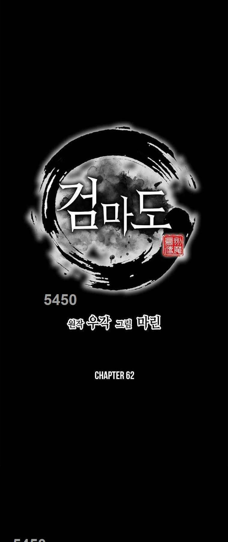 Kiếm Ma Đạo: Chapter 62