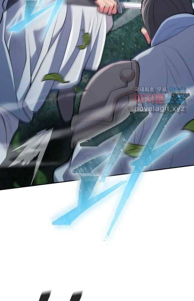 Kiếm Ma Đạo: Chapter 9