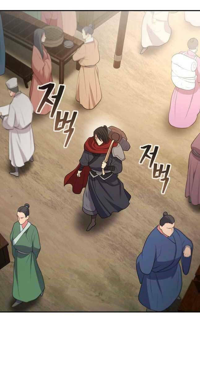 Kiếm Ma Đạo: Chapter 9