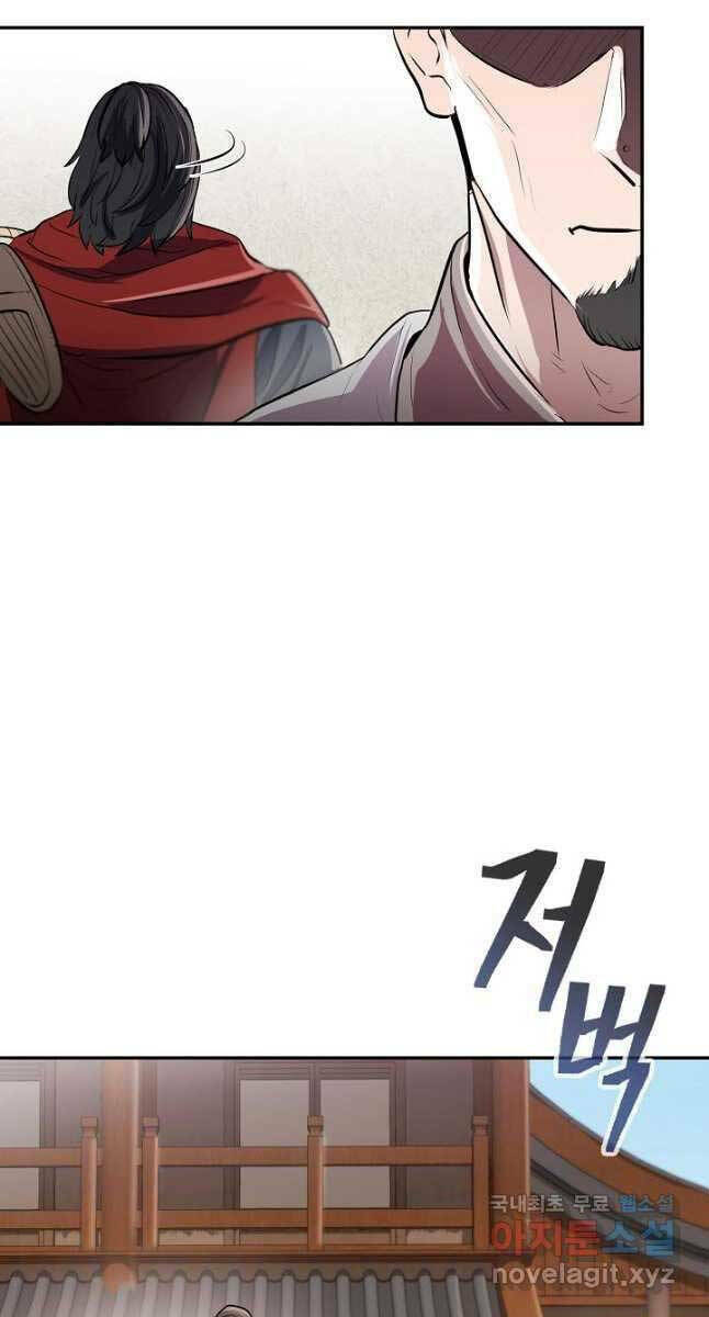 Kiếm Ma Đạo: Chapter 9