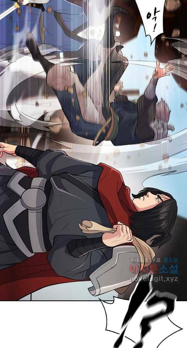 Kiếm Ma Đạo: Chapter 9