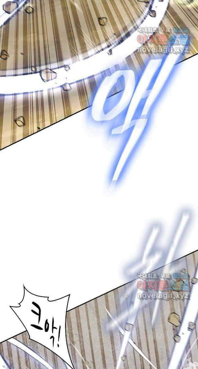 Kiếm Ma Đạo: Chapter 9
