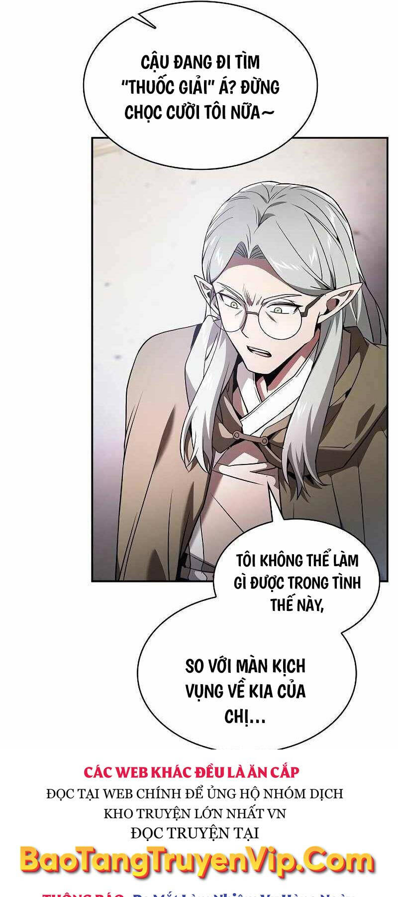 Kiếm Sĩ Thiên Tài Của Học Viện: Chapter 43