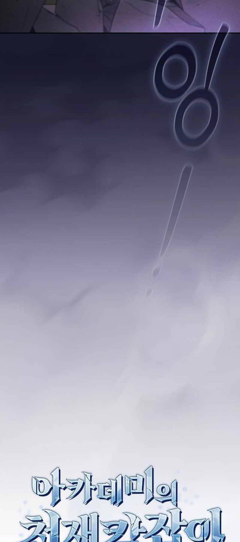 Kiếm Sĩ Thiên Tài Của Học Viện: Chapter 48