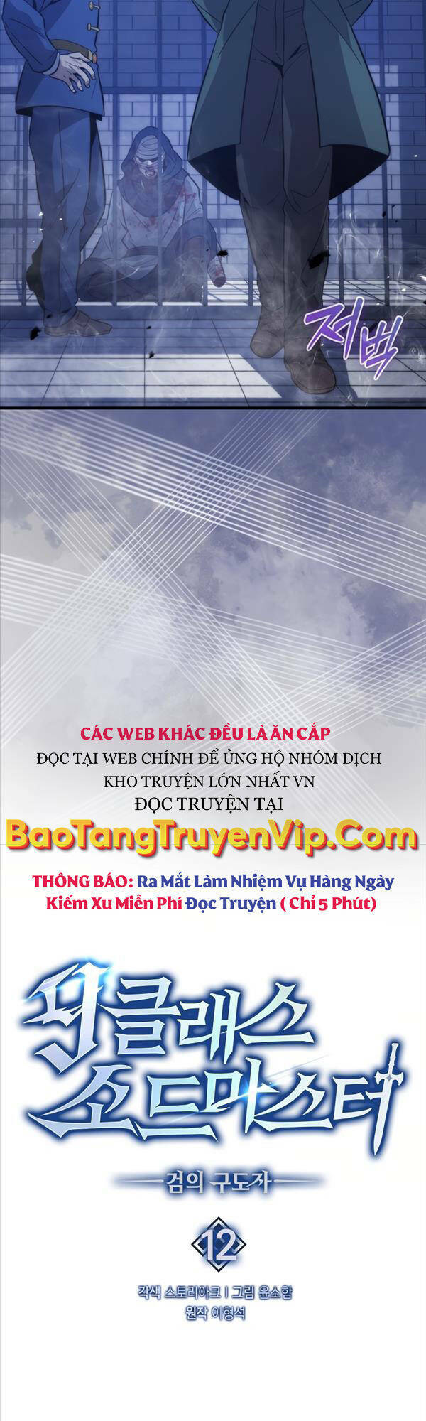 Kiếm Sư Cấp 9 Trở Lại: Chapter 12