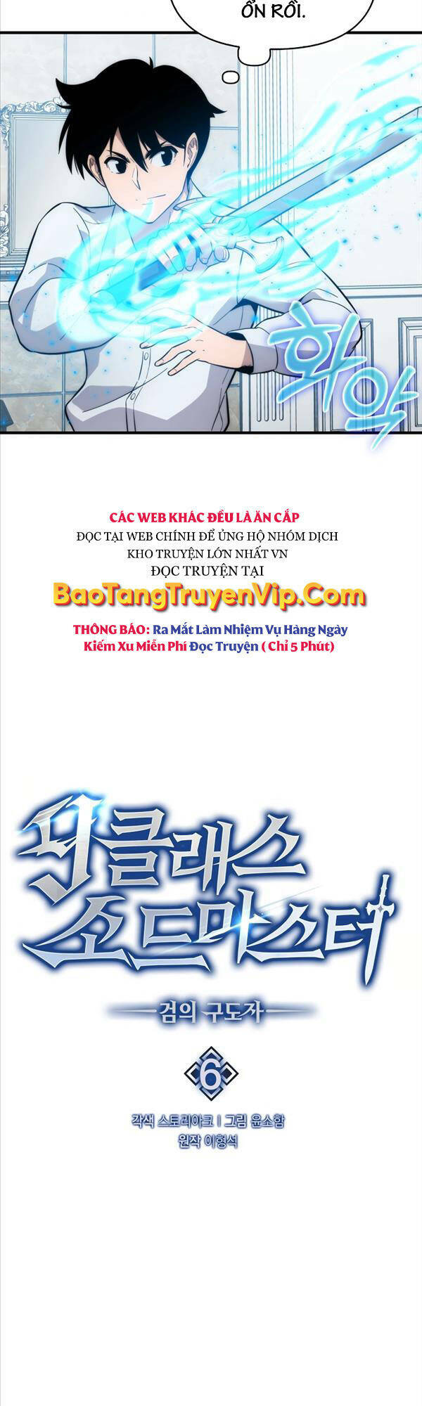 Kiếm Sư Cấp 9 Trở Lại: Chapter 6