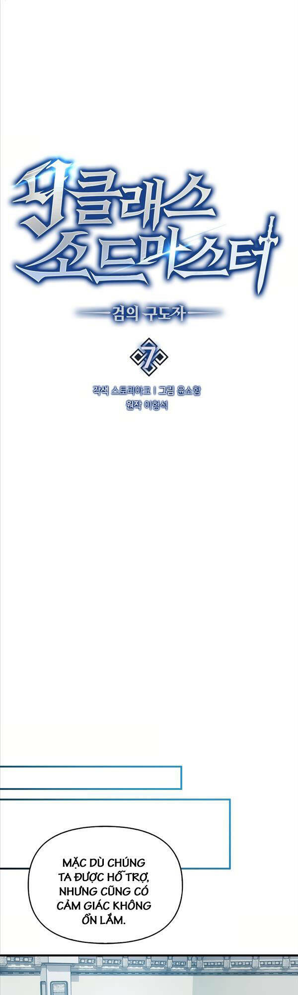 Kiếm Sư Cấp 9 Trở Lại: Chapter 7