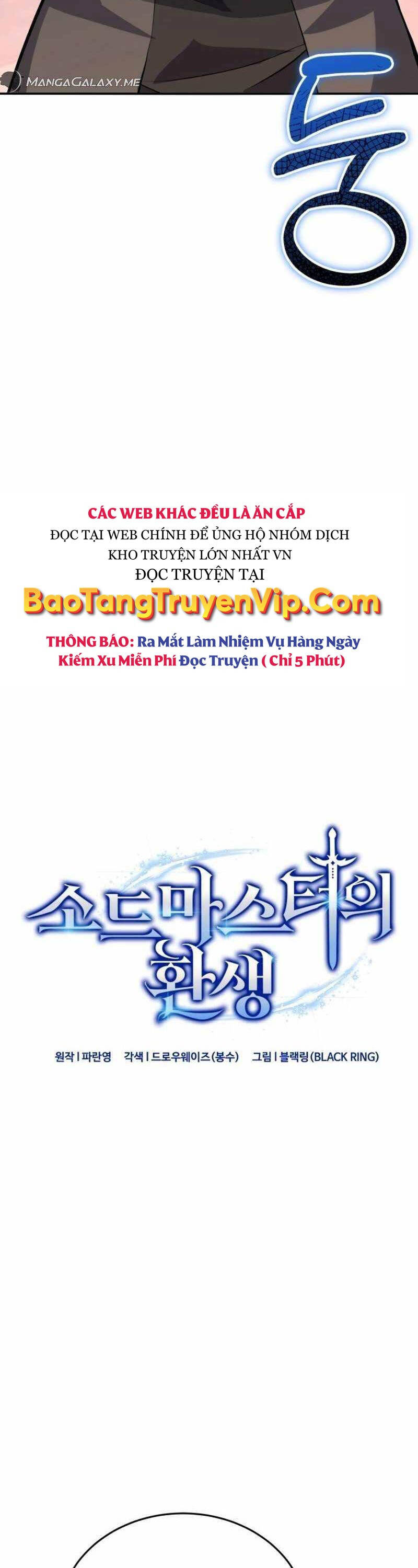 Kiếm Thánh Trọng Sinh: Chapter 19