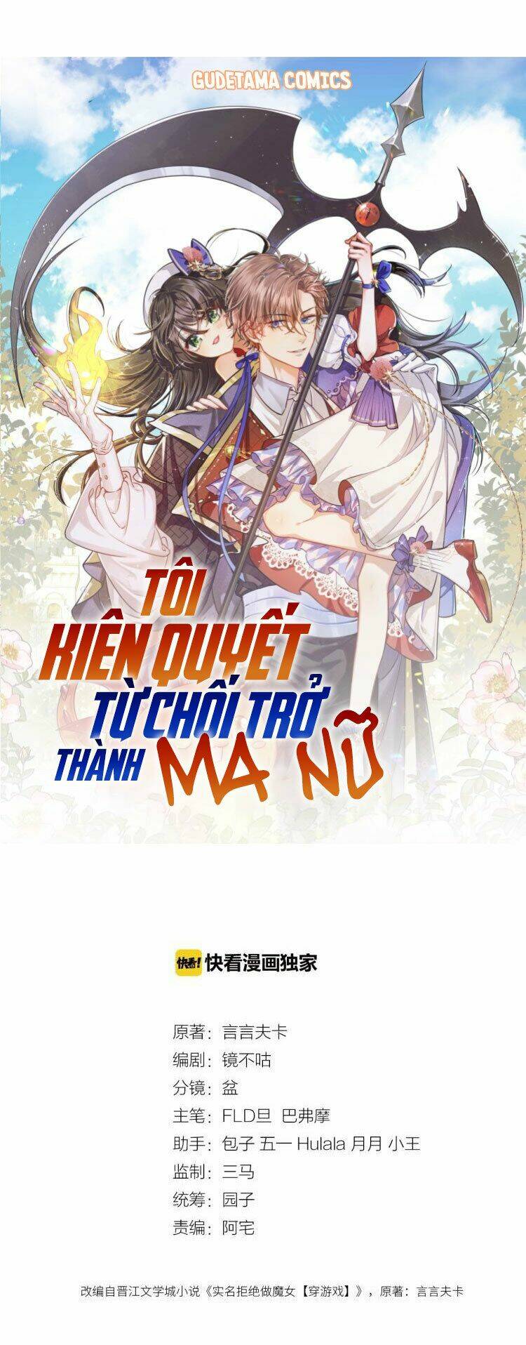 Kiên Quyết Từ Chối Làm Ma Nữ: Chapter 10