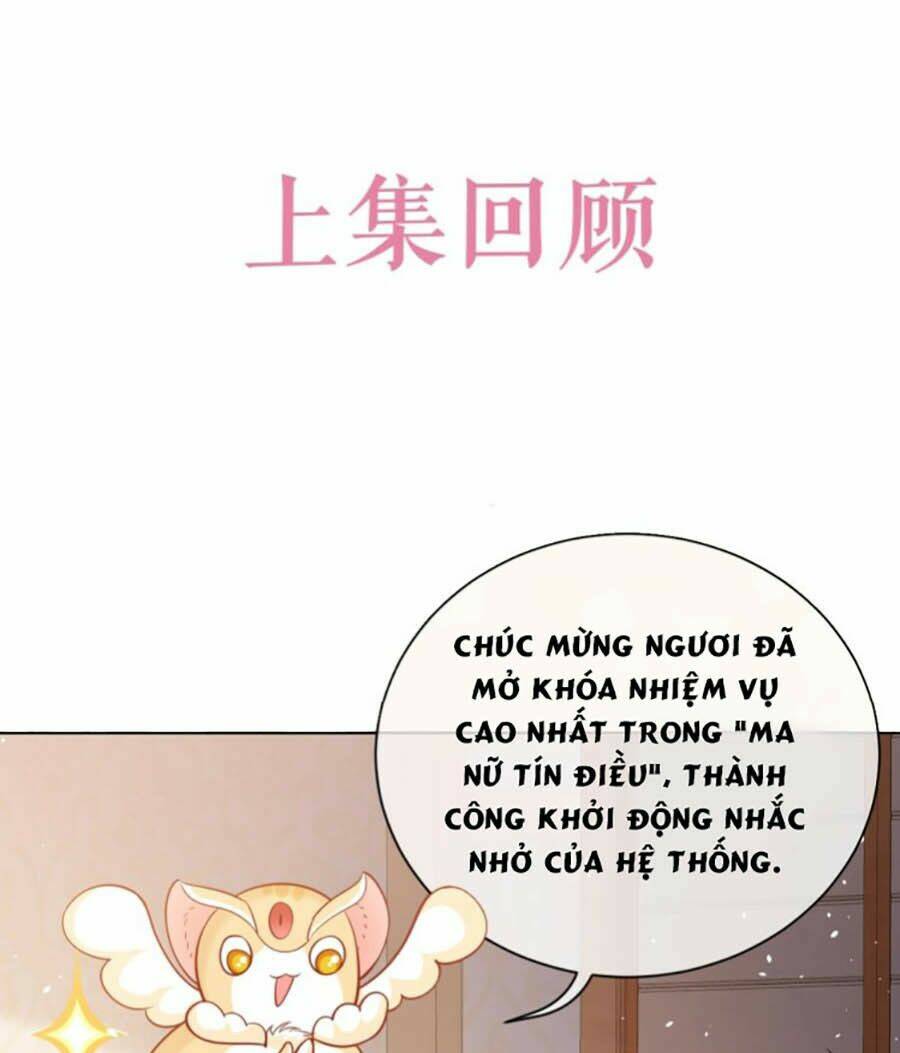 Kiên Quyết Từ Chối Làm Ma Nữ: Chapter 4