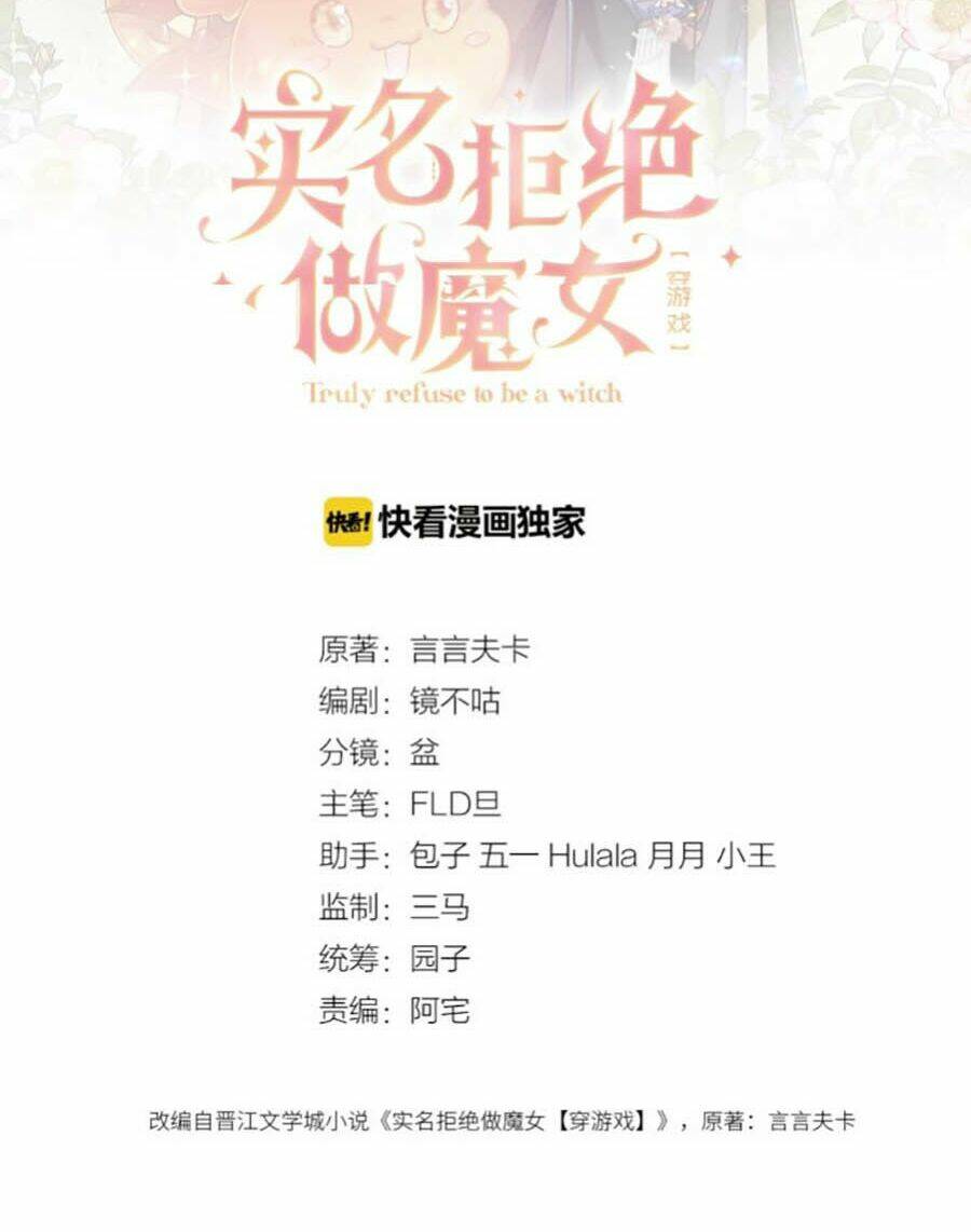 Kiên Quyết Từ Chối Làm Ma Nữ: Chapter 5