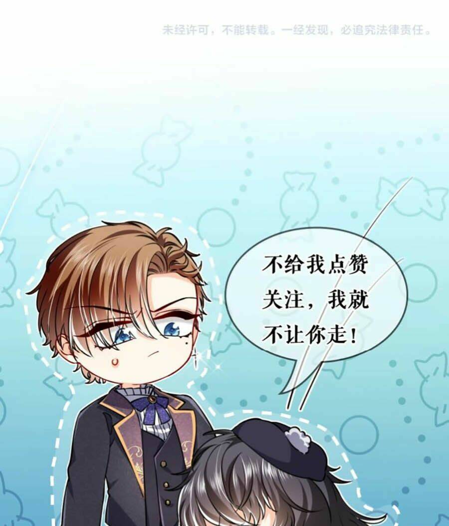 Kiên Quyết Từ Chối Làm Ma Nữ: Chapter 6