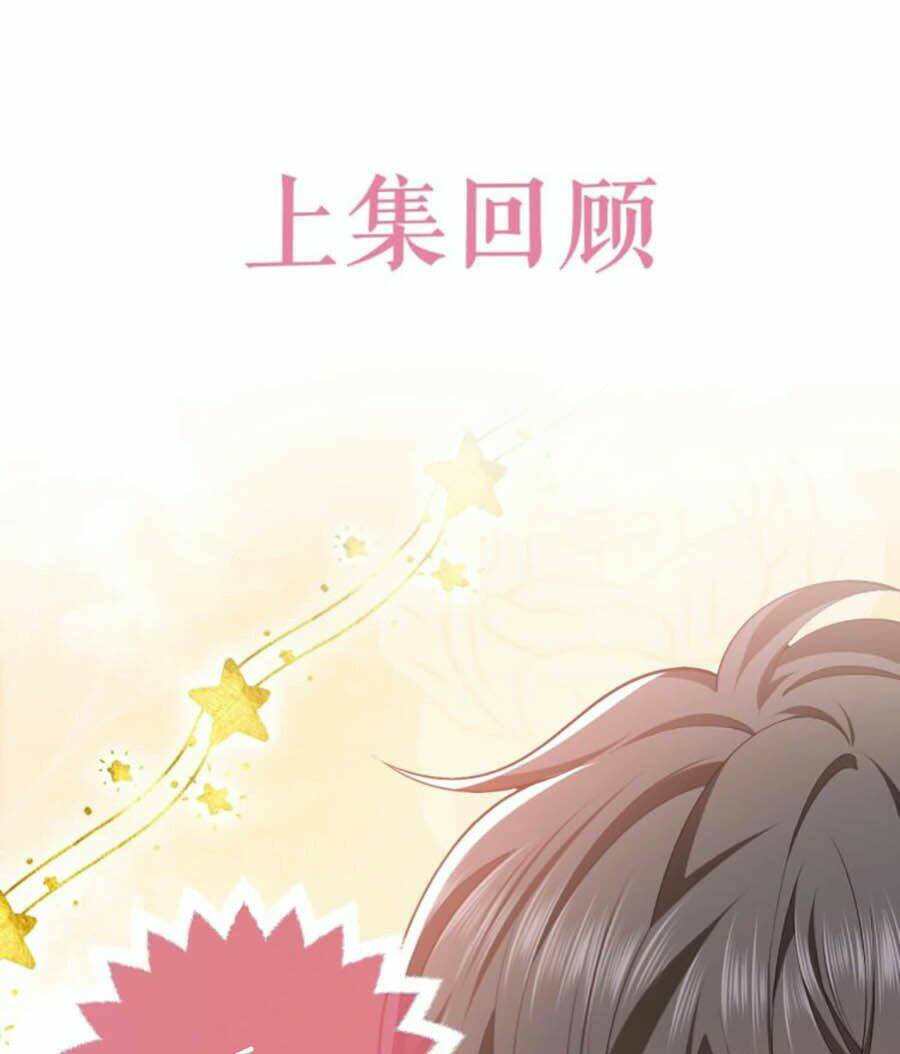 Kiên Quyết Từ Chối Làm Ma Nữ: Chapter 7