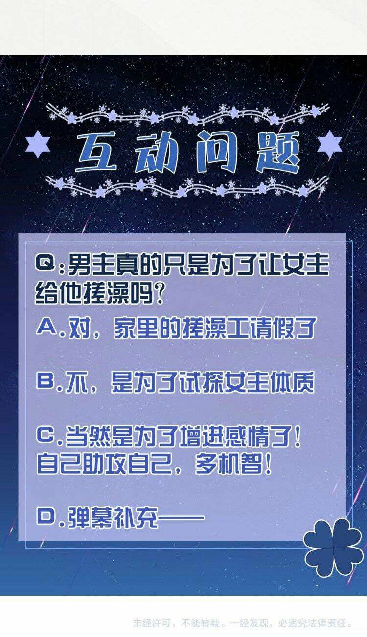 Kiên Quyết Từ Chối Làm Ma Nữ: Chapter 9