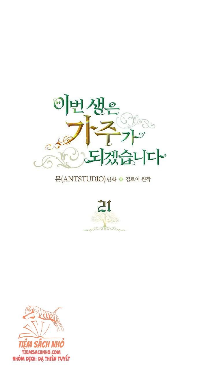 Kiếp Này Ta Nhất Định Trở Thành Gia Chủ: Chapter 21