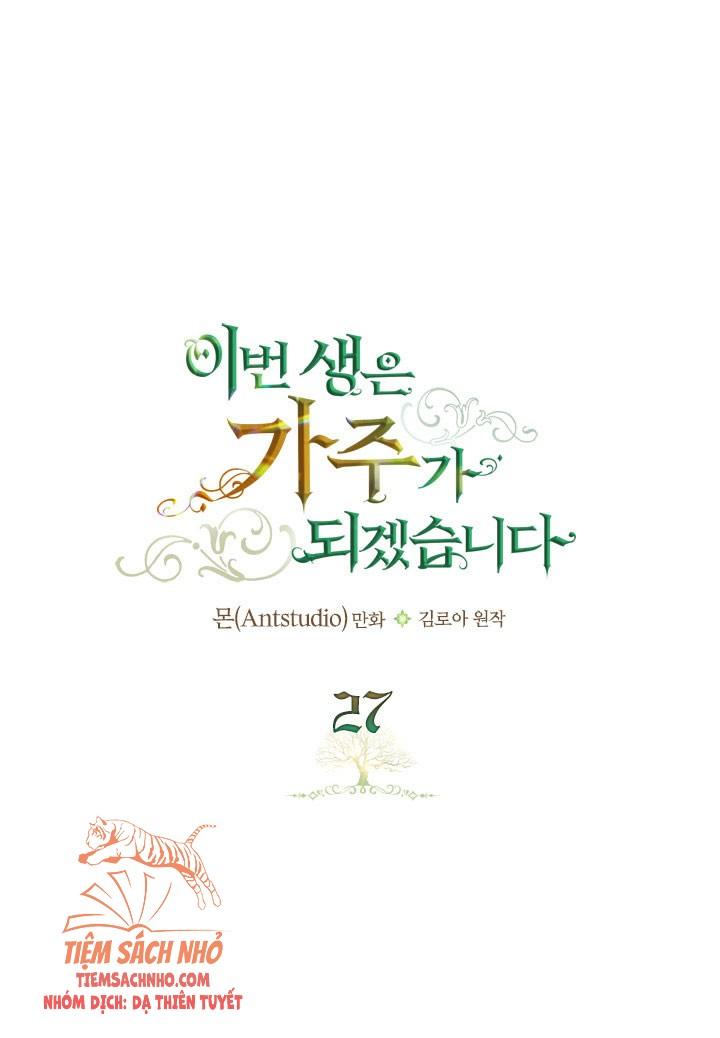 Kiếp Này Ta Nhất Định Trở Thành Gia Chủ: Chapter 27