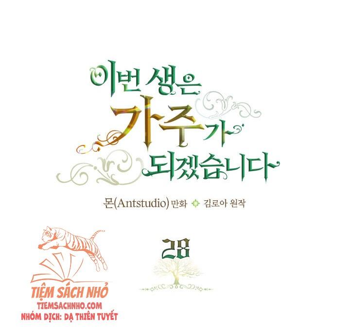 Kiếp Này Ta Nhất Định Trở Thành Gia Chủ: Chapter 28